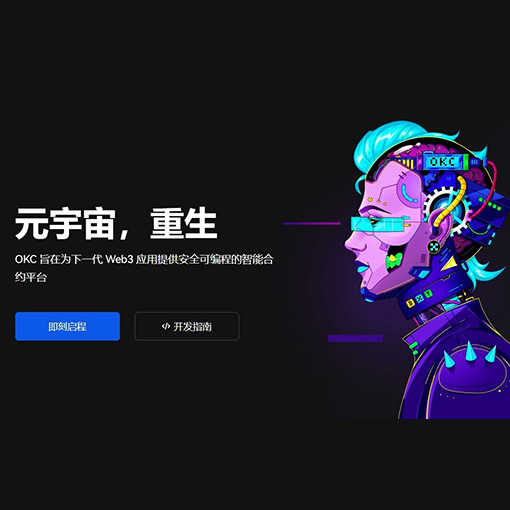 FIL钱包app下载页面展示