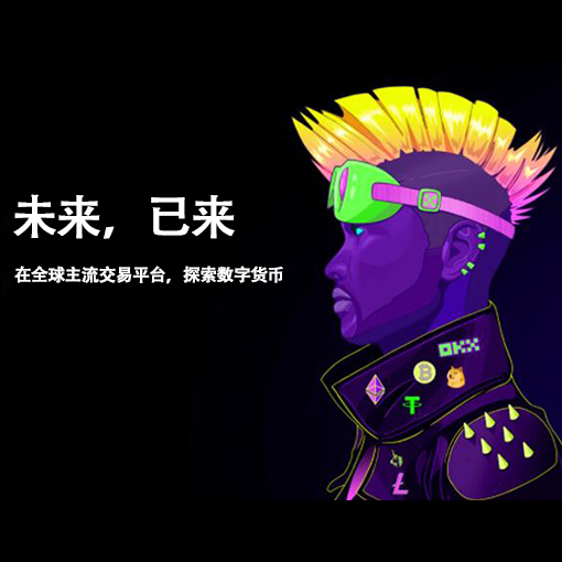 FIL钱包app下载页面展示