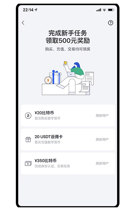 FIL钱包app下载页面展示