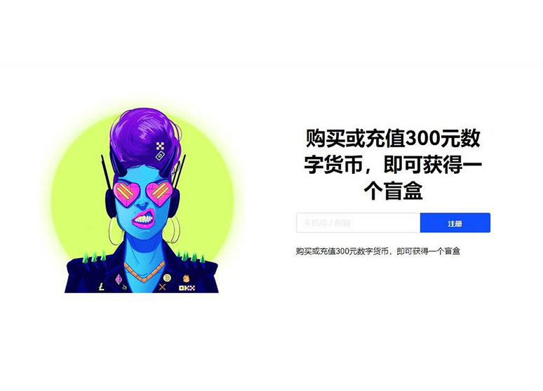 FIL钱包app下载页面展示